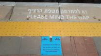 סימון שמירה על המרחק ברציף (צילום: רז רותם)