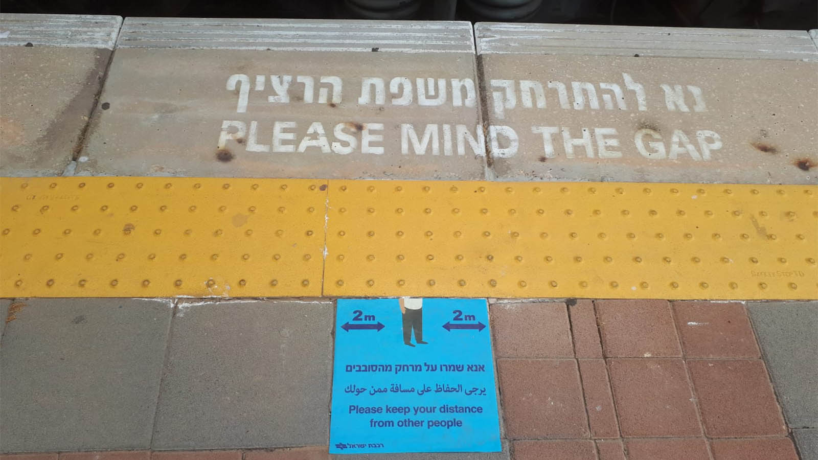 Signs on the platform reminding passengers to socially distance (Photo: Raz Rotem)