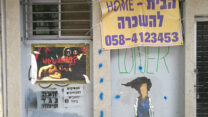 דירה להשכרה בתל אביב (צילום: דבר)