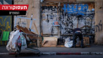 פני העוני. רחוב בתל אביב  (צילום: שרה קלאט/פלאש90)