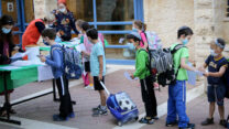 תלמידים בבית ספר יסודי עוטים מסכות פנים (צילום: גרשון אלינון/פלאש90)