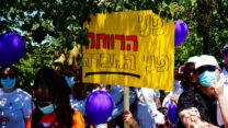 הפגנת העובדות הסוציאליות מול משרד האוצר (צילום: נבט כהנא)