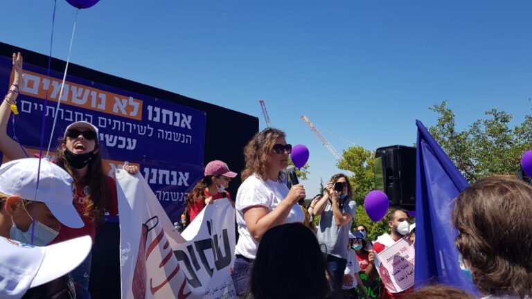Inbal Hermoni, chairwoman of the Social Workers' Union, speaks at a demonstration in front of the Ministry of Finance (Photo: Tal Carmon)