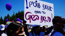 הפגנת העובדות הסוציאליות מול משרד האוצר (צילום: נבט כהנא)