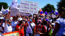 הפגנת העובדות הסוציאליות מול משרד האוצר (צילום: נבט כהנא)