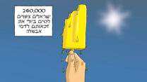 (איור: טל אביב)