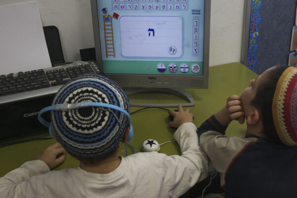 תלמידים משתמשים במחשב ככלי למידה. למצולמים אין קשר לכתבה (צילום: נתי שוחט/פלאש90)