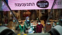 קונים בקניון מלחה עם פתיחתו לאחר ההקלות. 7 במאי (צילום: יונתן זינדל/פלאש90)