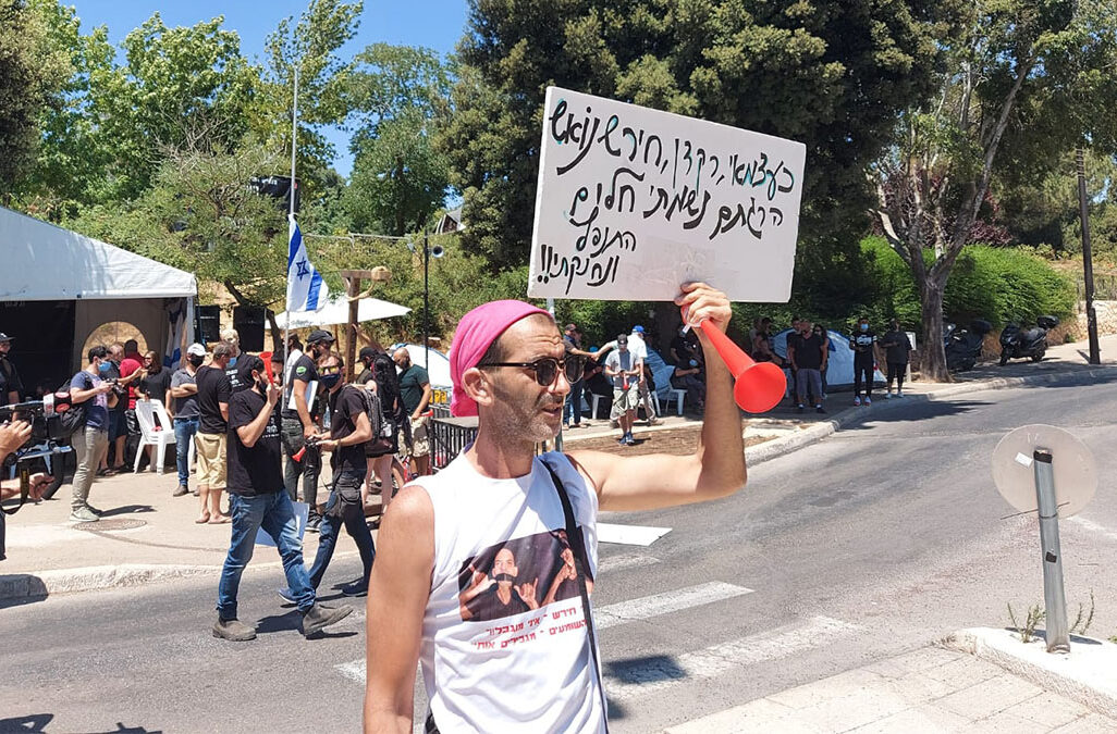 פעילי תעשיית האירועים והתרבות מפגינים מול משרד האוצר בירושלים (צילום: מטה המאבק)
