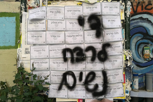 מחאה על אלימות כלפי נשים (צילום: דבר)
