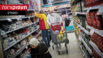 (צילום: יונתן זינדל / פלאש 90)