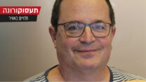 קובי קרסנוב (צילום: אלבום פרטי)