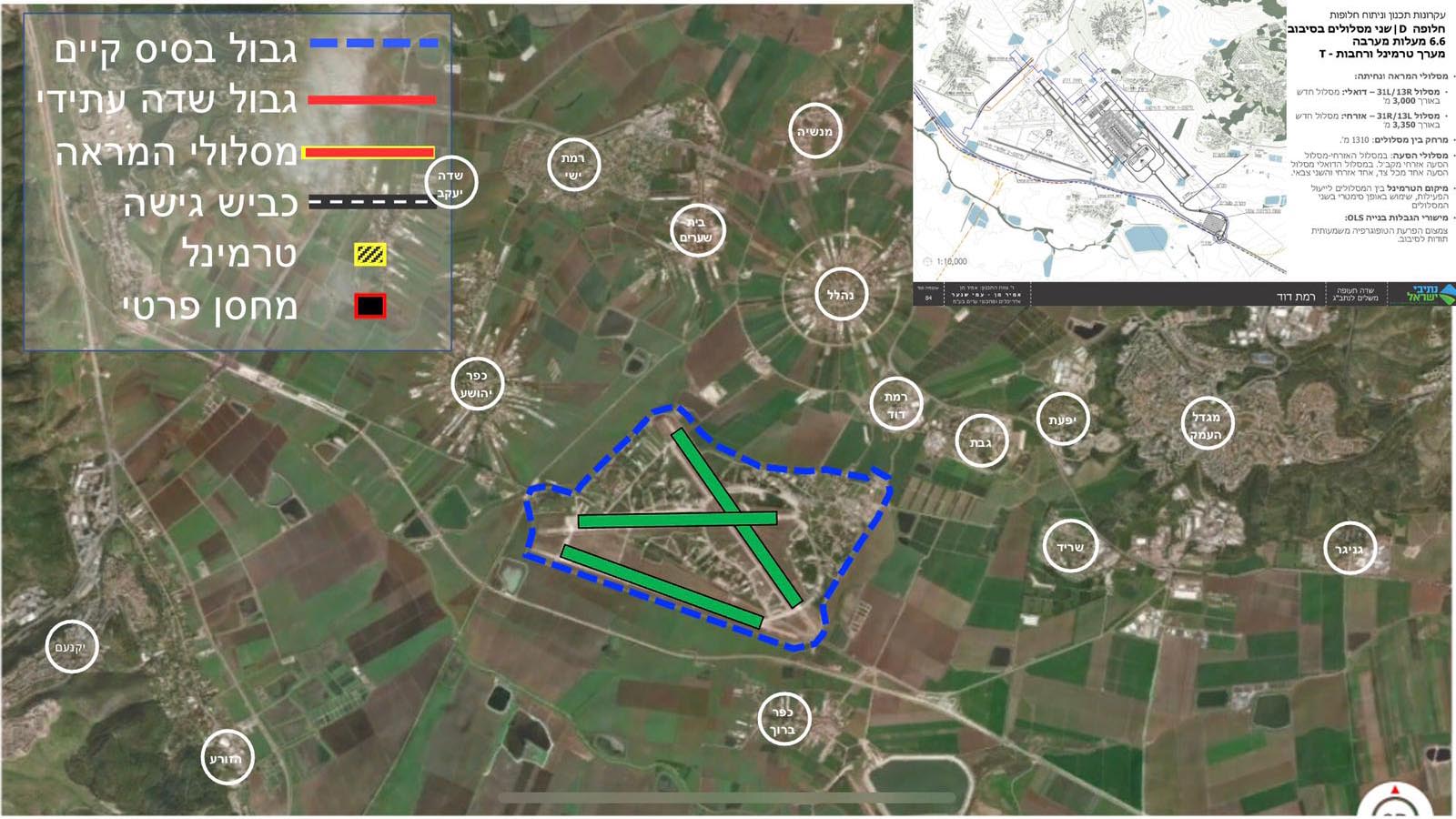 התכנית להקמת שדה תעופה בינלאומי ברמת דוד שבעמק יזרעאל. (קרדיט: מנהל התכנון)