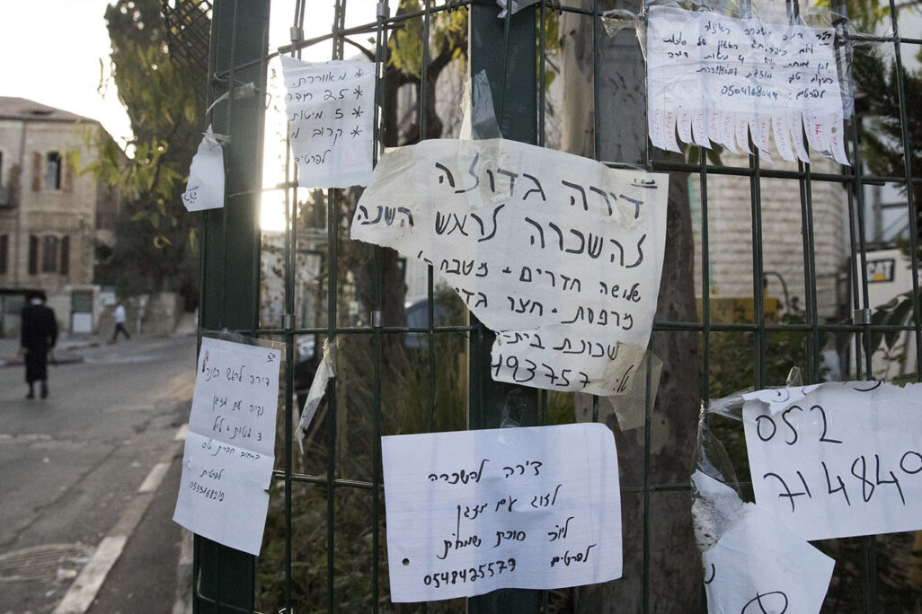 דירות להשכרה (צילום: נתי שוחט/פלאש90)