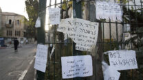 דירות להשכרה (צילום: נתי שוחט/פלאש90)