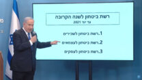 נתניהו מציג את התכנית הכלכלית החדשה (צילום מסך)