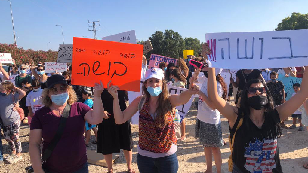 הפגנת עובדות סוציאליות בכניסה לכפר אחים מול ביתו של שר האוצר ישראל כ״ץ (קרדיט: איגוד העובדות הסוציאליות)