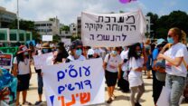 מחאת העובדים הסוציאליים (צילום ארכיון: נבט כהנא)