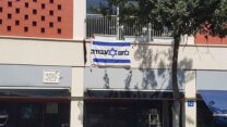 רחוב אבן גבירול בתל אביב. "בשבועיים האחרונים הרחוב התרוקן" (צילום: שי ניר)