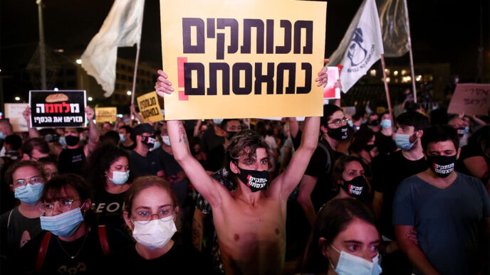 הפגנת העצמאים בכיכר רבין. (צילום: מרים אלסטר / פלאש 90).