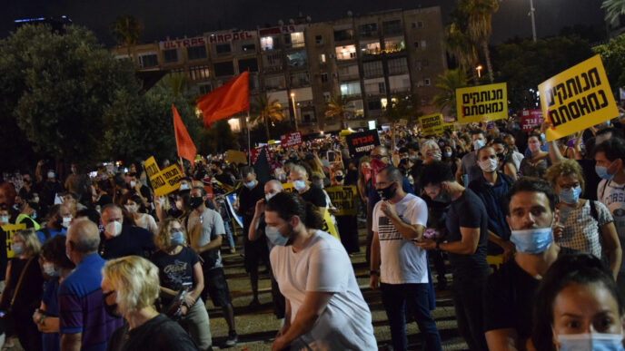 הפגנת העצמאים בכיכר רבין (צילום: עמר כהן)