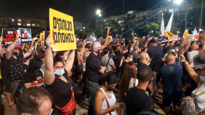 הפגנת העצמאים בכיכר רבין (צילום: הדס יום טוב)