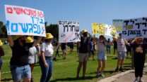 הפגנת תנועות הנוער (צילום: דוד טברסקי)