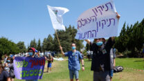 הפגנת תנועות הנוער (צילום: דוד טברסקי)
