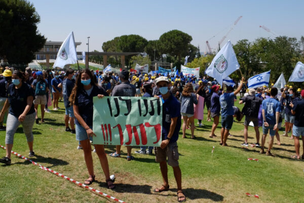 הפגנת תנועות הנוער (צילום: דוד טברסקי)