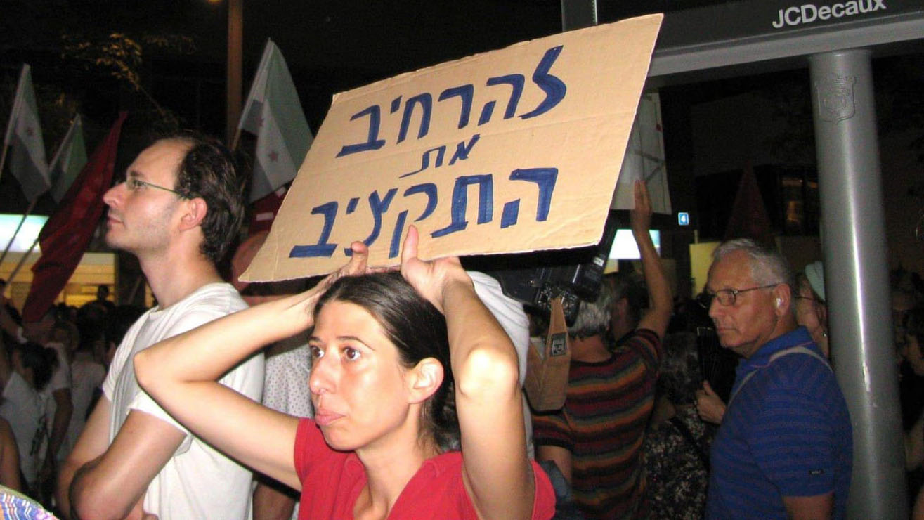 Shiri Keller at the social justice protests in 2011. (Photograph: private album)
