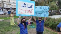 מחאת תנועות הנוער, קיץ 2020 (צילום: דוברות הנוער העובד והלומד)
