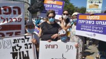 עובדות סוציאליות בהפגנה בצומת כברי (צילום ארכיון: איגוד העו"ס)