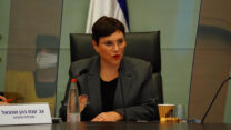 ח"כ טלי פלוסקוב (הליכוד), מ"מ יו"ר ועדת העבודה והרווחה של הכנסת (צילום: דוברות הכנסת, עדינה ולמן)