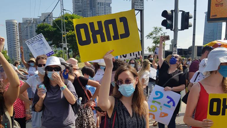 עשרות עובדות סוציאליות מפגינות כעת בצומת ארלוזורוב בתל אביב (צילום: איגוד העו"ס)