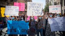 .הפגנת העובדות הסוציאליות. (צילום: יונתן זינדל/פלאש90)