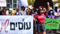 מחאת העובדות הסוציאליות בכיכר הבימה. (צילום ארכיון: נוגה דקלבאום)