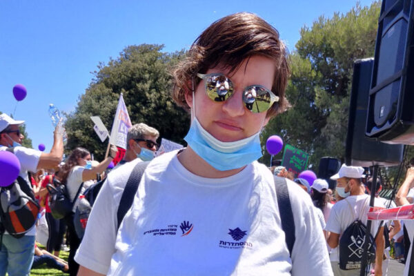 אפרת לוי, עובדת סוציאלית (צילום: אלבום פרטי)