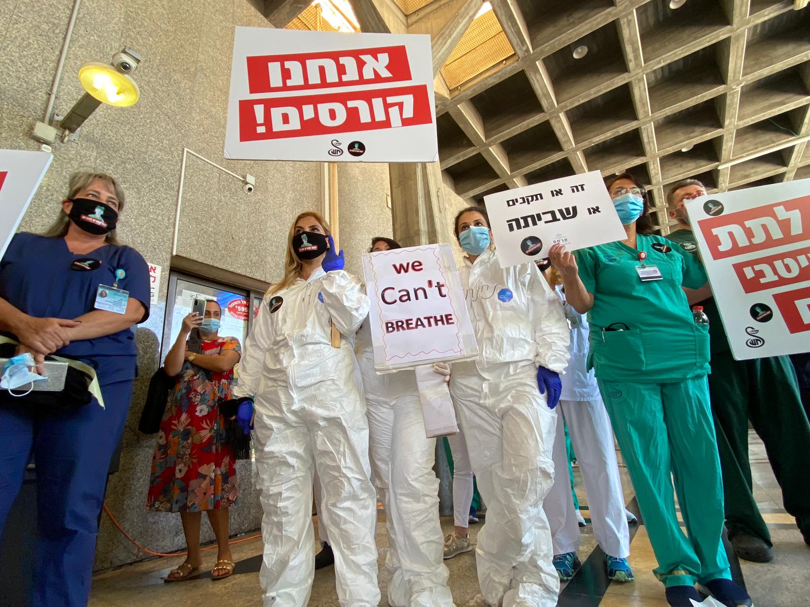 שביתת האחיות בבית החולים שיבא תל השומר. ״אם היה קורה משהו, מישהו היה יכול להאשים את השביתה. הקפדנו על ההנחיות״ (צילום: הסתדרות האחריות)