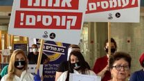 שביתת האחיות בבית החולים שיבא תל השומר (צילום: הסתדרות האחריות)