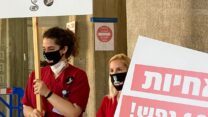 שביתת האחיות בבית החולים שיבא תל השומר (צילום: הסתדרות האחריות)