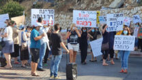 הפגנת העובדות הסוציאליות בצפת (איגוד העו"ס)