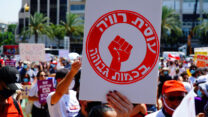 הפגנת העובדות הסוציאליות בכיכר רבין (צילום: נבט כהנא)