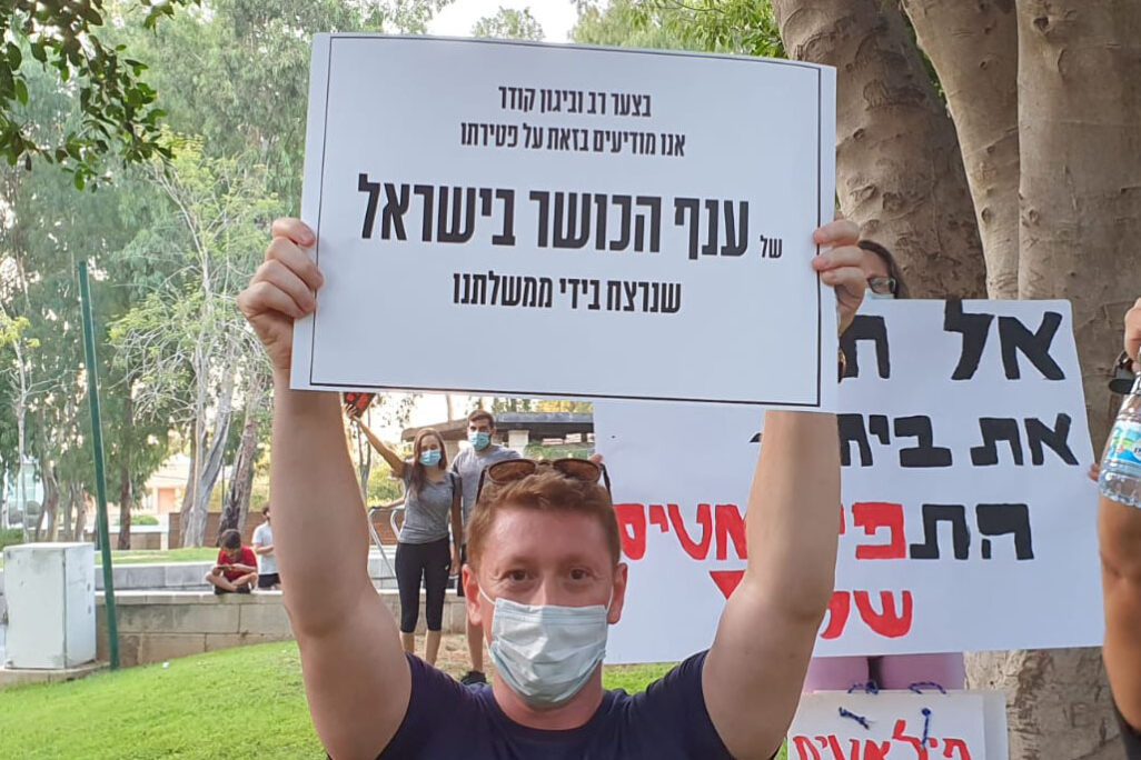 (צילום: דיקלה כרמי). (צילום: דיקלה כרמי).