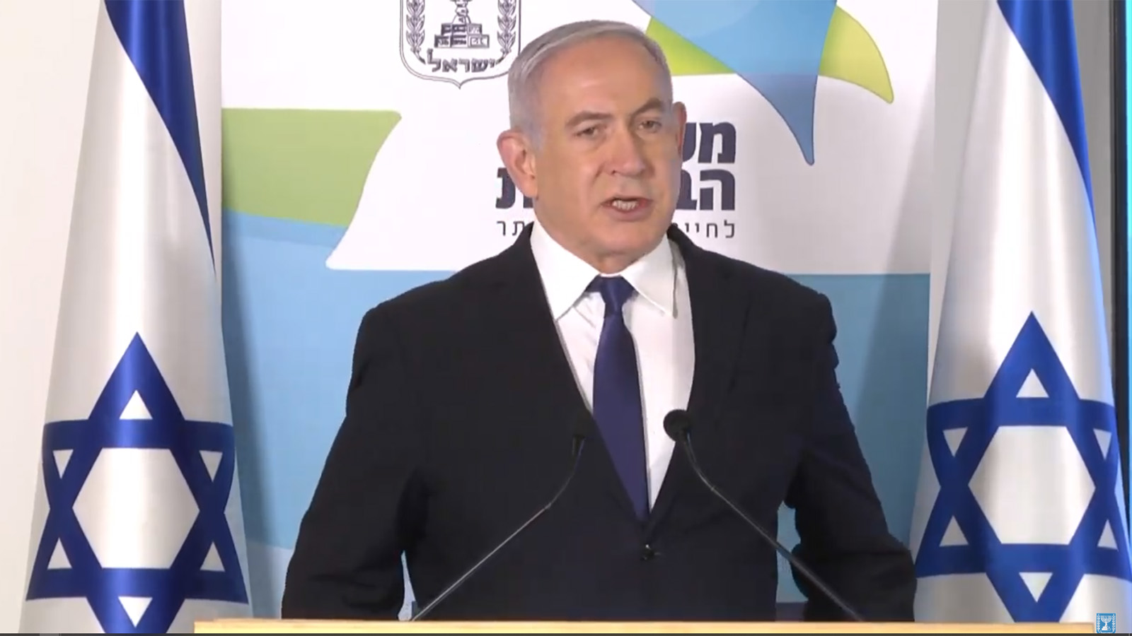 נתניהו במסיבת העיתונאים (צילום: לע"מ)