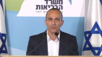 פרופ' רוני גמזו במסיבת עיתונאים (צילום: לע"מ)