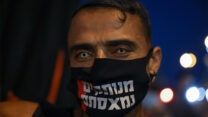 21 שאלות פתוחות של מדינה בכאוס (צילום: אוליביה פיטוסי / פלאש 90)