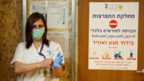 מחלקת קורונה, בי"ח זיו. (צילום: דוד כהן/פלאש90)