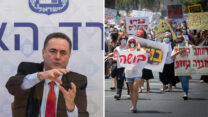 הפגנת עובדות סוציאליות במהלך השביתה. 21 ביולי, ושר האוצר ישראל כ"ץ (צילום: מרים אלטשר/ אוליביה פיטוסי/פלאש90)