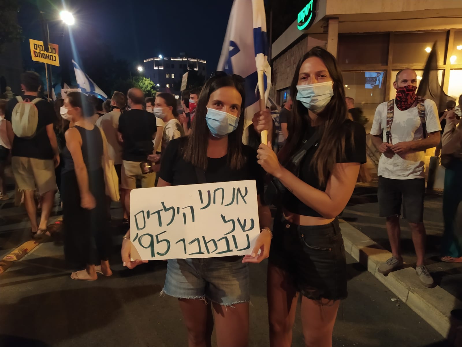 נעה (מימין) ורוני, בנות 25 מת&quot;א. &quot;ההפגנה היא כדי לתקן את השלטון שלא רואה מה קורה בעם, מנותק&quot; (צילום: יהל פרג')