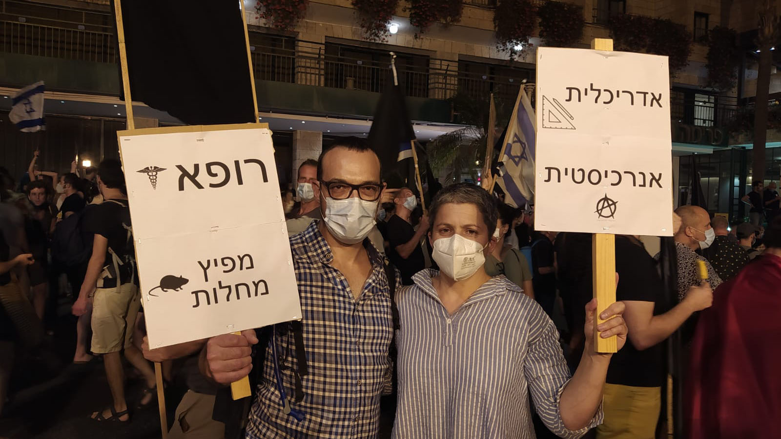 Itzik, 45, from a moshav near Rehovot, came because he was fighting for his home. (Photo: Yahel Faraj)